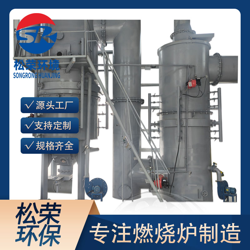 赣州市高温热解焚烧炉卧式垃圾焚烧炉 - 排名